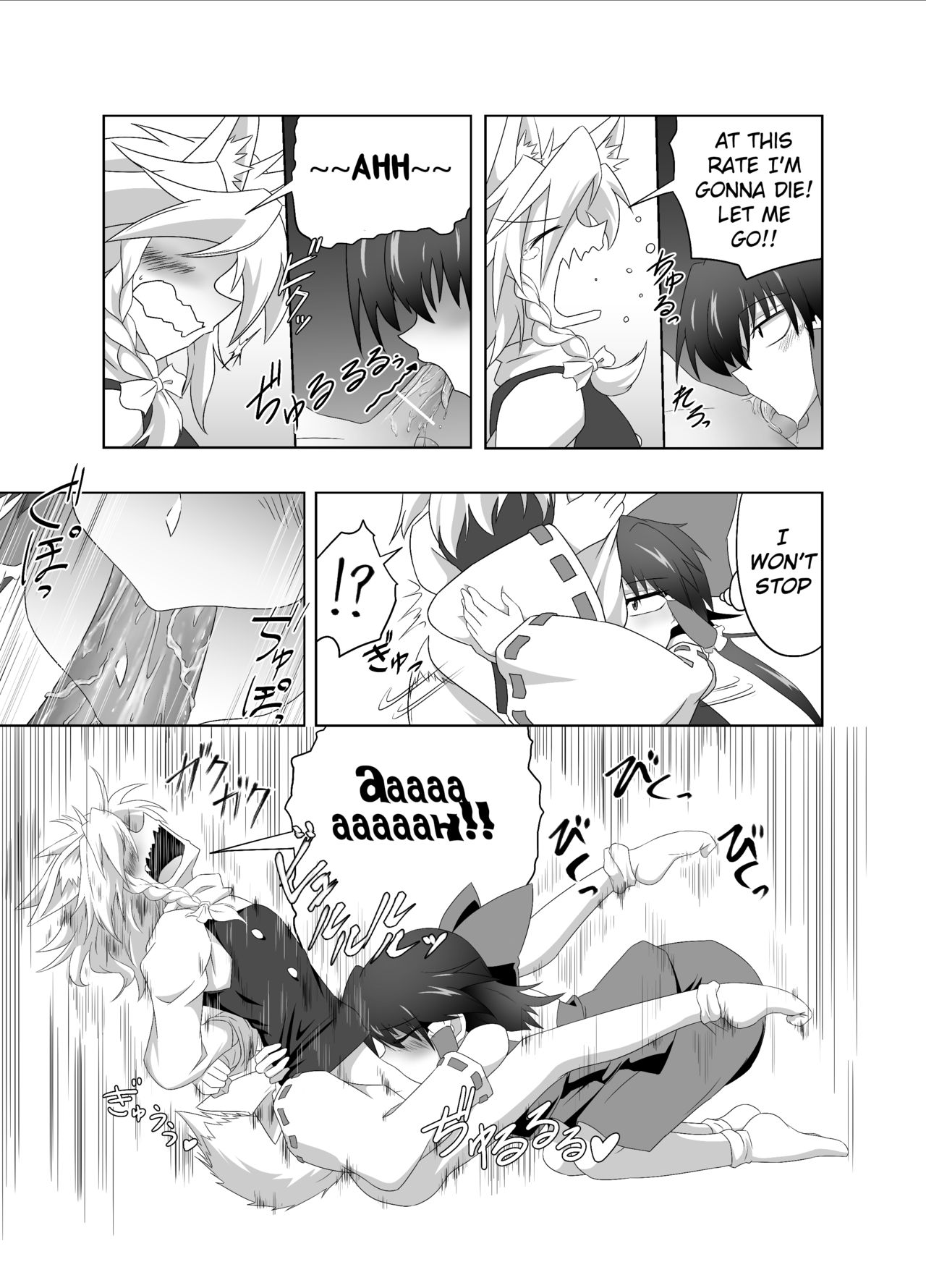 Kitsune Marisa-kun Hanseiroku page 7 full