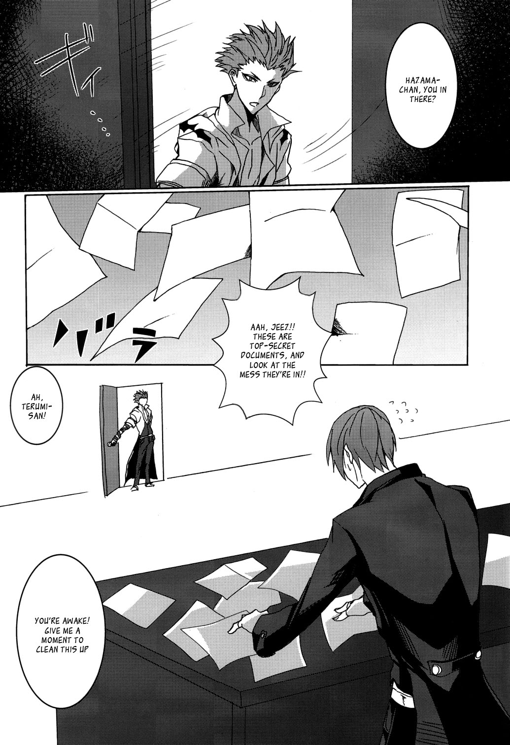 Shadow Tag page 6 full