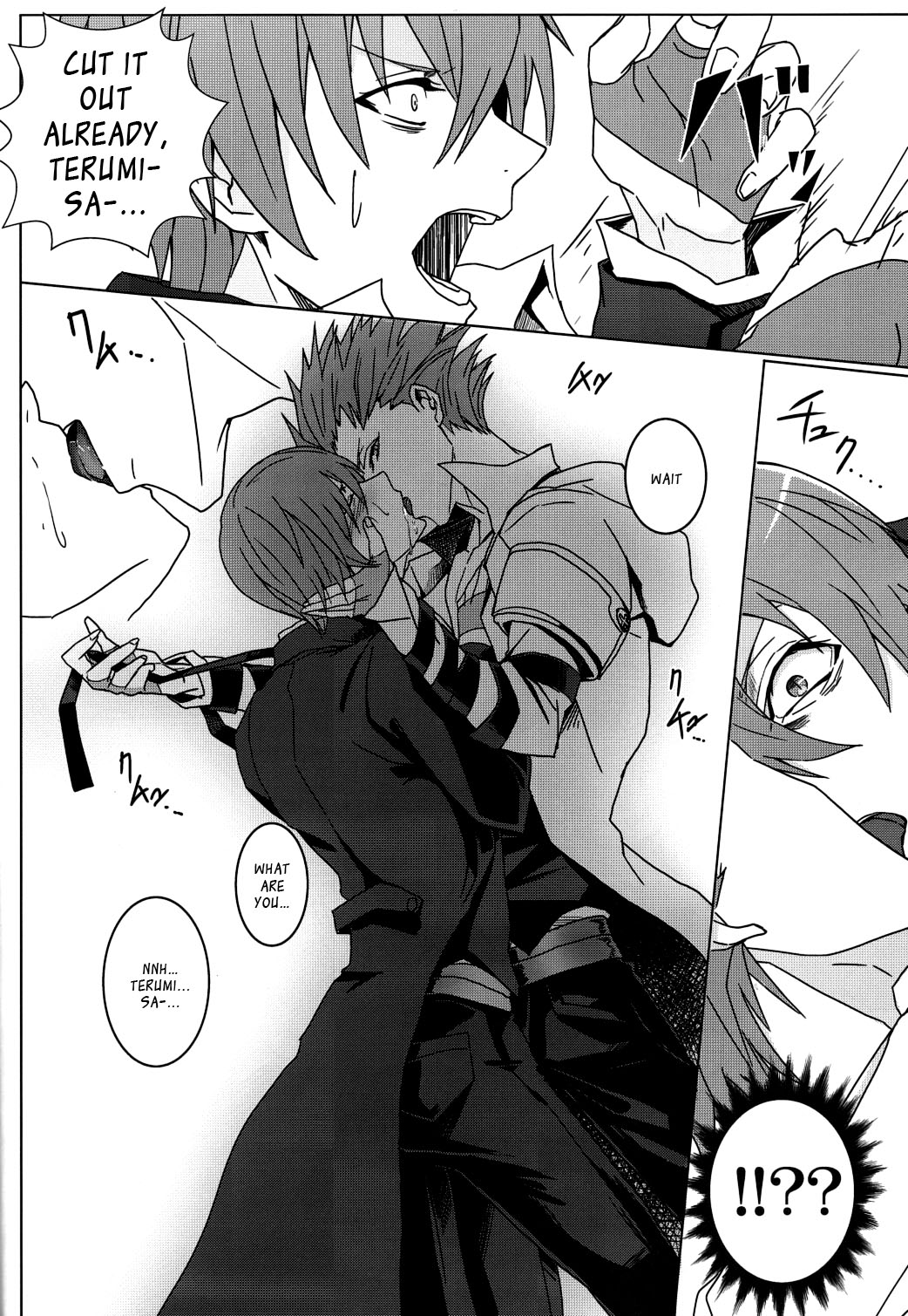 Shadow Tag page 9 full