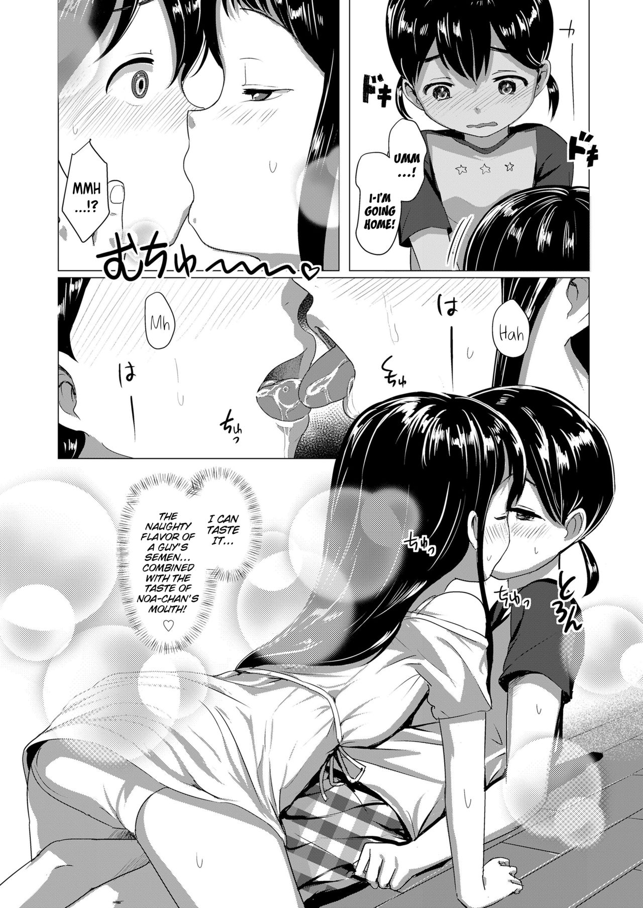 Necchu~sho | Heatstroke page 10 full