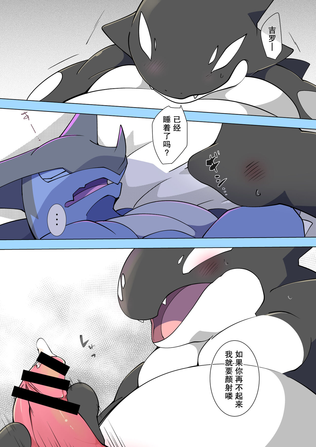 想和青梅竹马每天做爱的奇塔君 | 幼馴染と毎日したいチータくん page 2 full