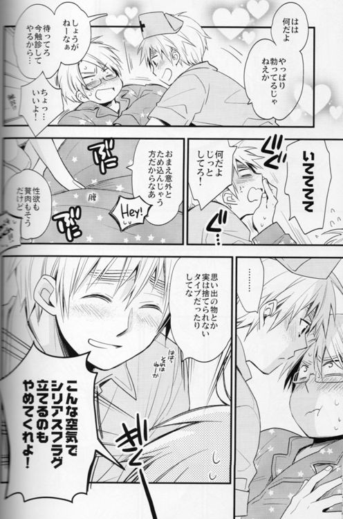 Hobby Hobby R-18 Collection Extras page 10 full