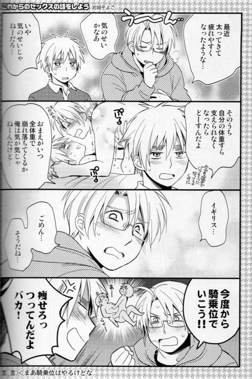 Hobby Hobby R-18 Collection Extras page 2 full