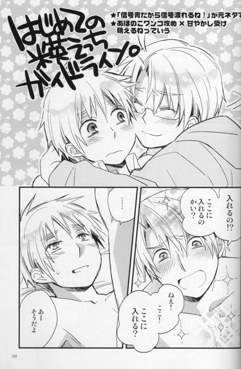 Hobby Hobby R-18 Collection Extras page 3 full