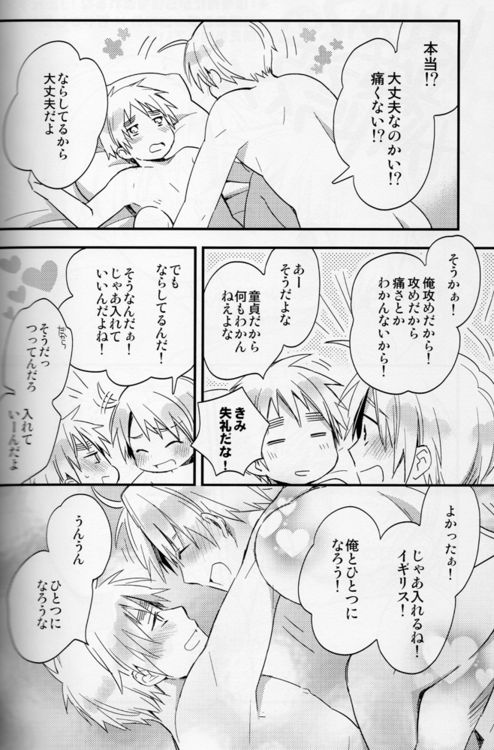 Hobby Hobby R-18 Collection Extras page 4 full