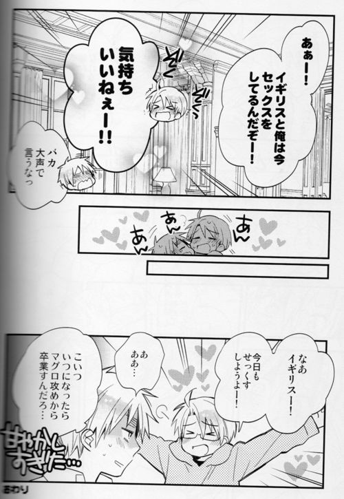 Hobby Hobby R-18 Collection Extras page 6 full