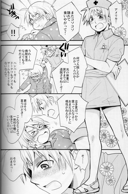 Hobby Hobby R-18 Collection Extras page 8 full