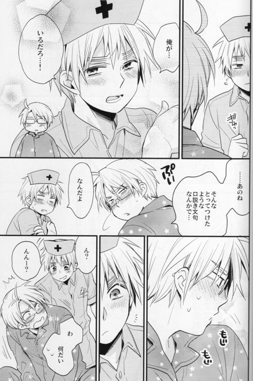 Hobby Hobby R-18 Collection Extras page 9 full