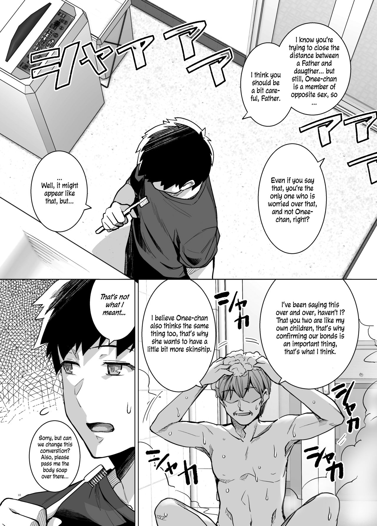 Ane wa Oyaji ni Dakareteru page 9 full