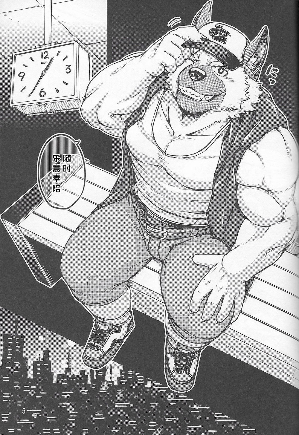 Parallel Rights page 4 full