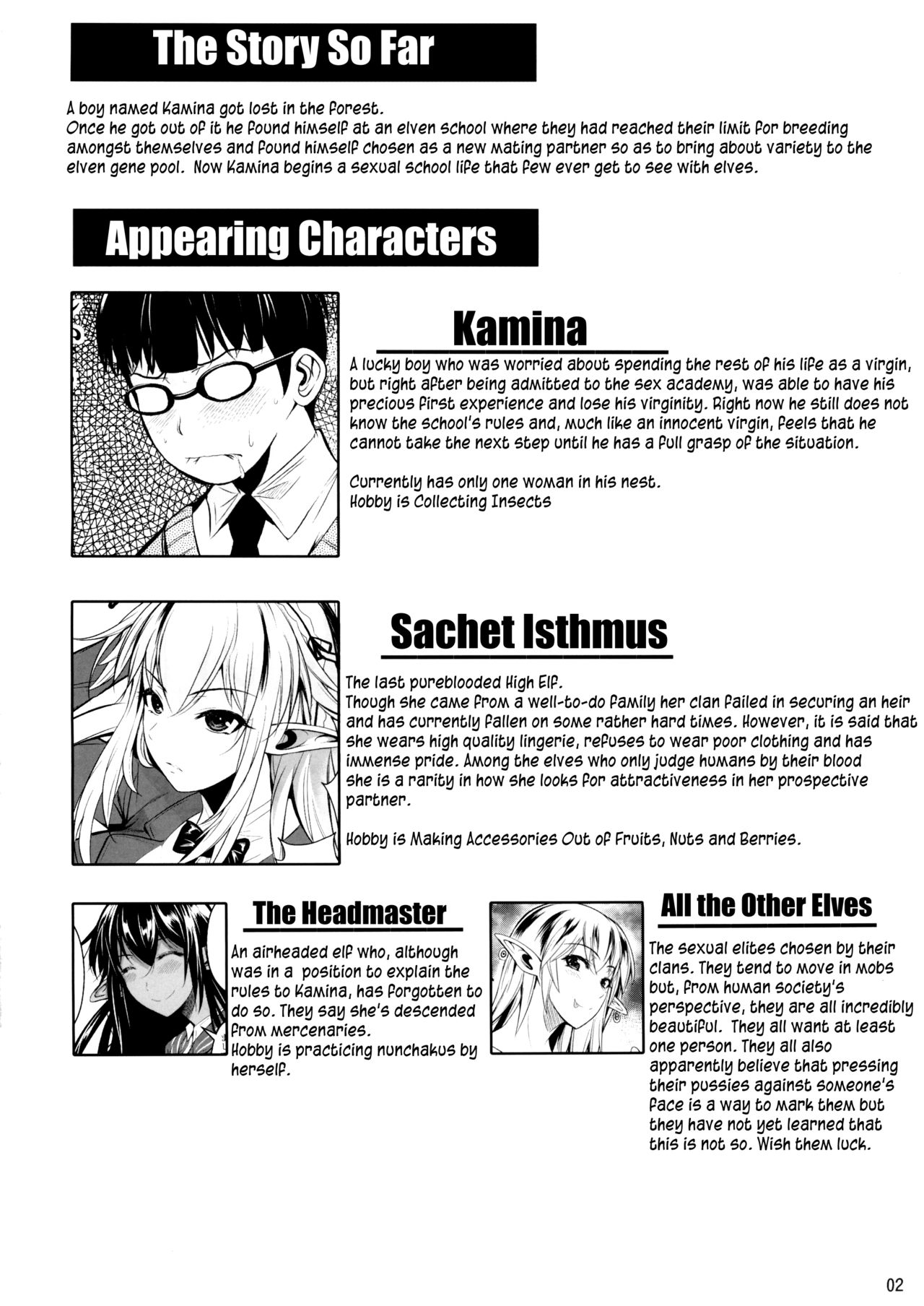 High Elf × High School Haku page 3 full