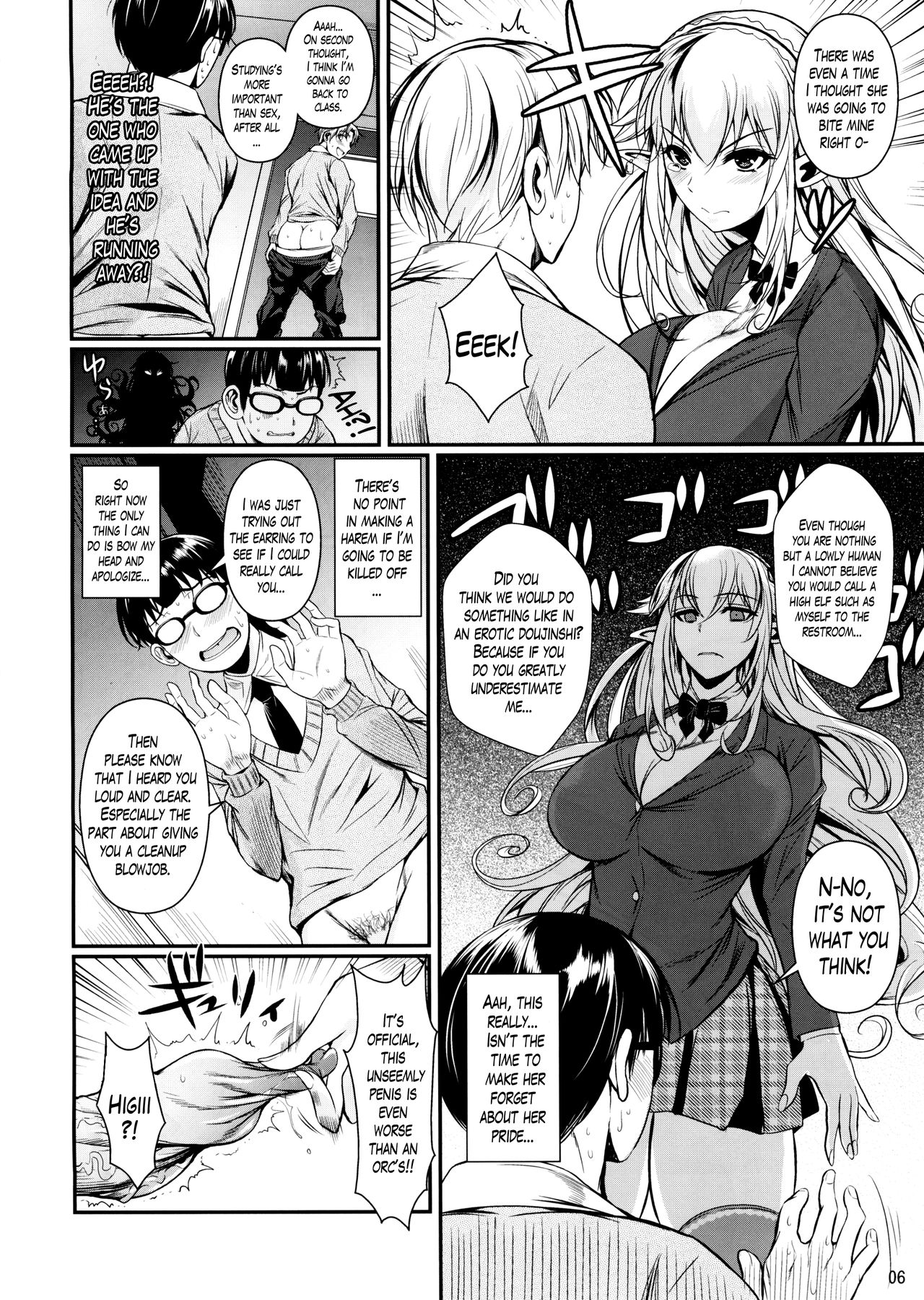 High Elf × High School Haku page 7 full
