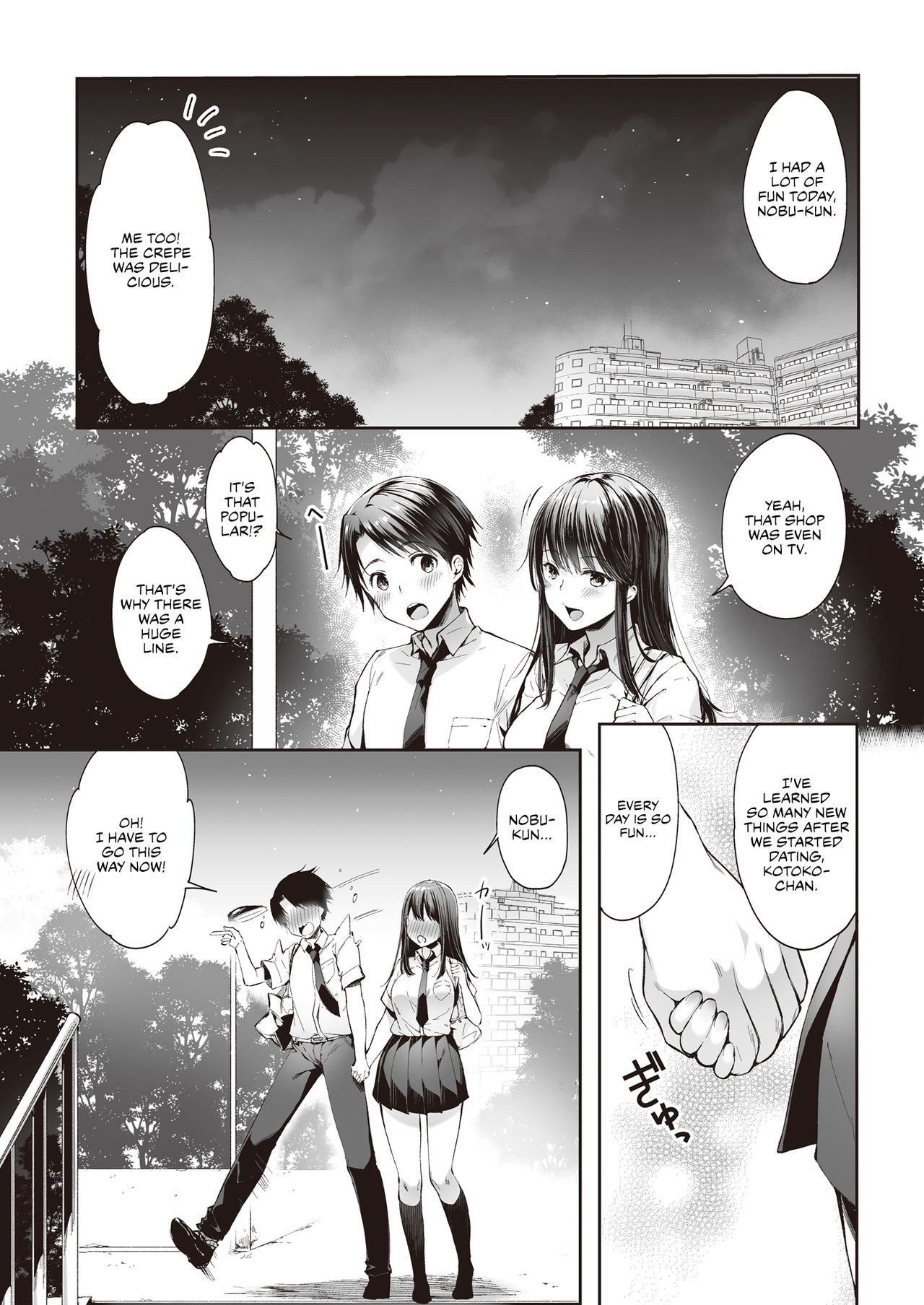 Mata Ashita, Anata to... | See you tomorrow... page 2 full