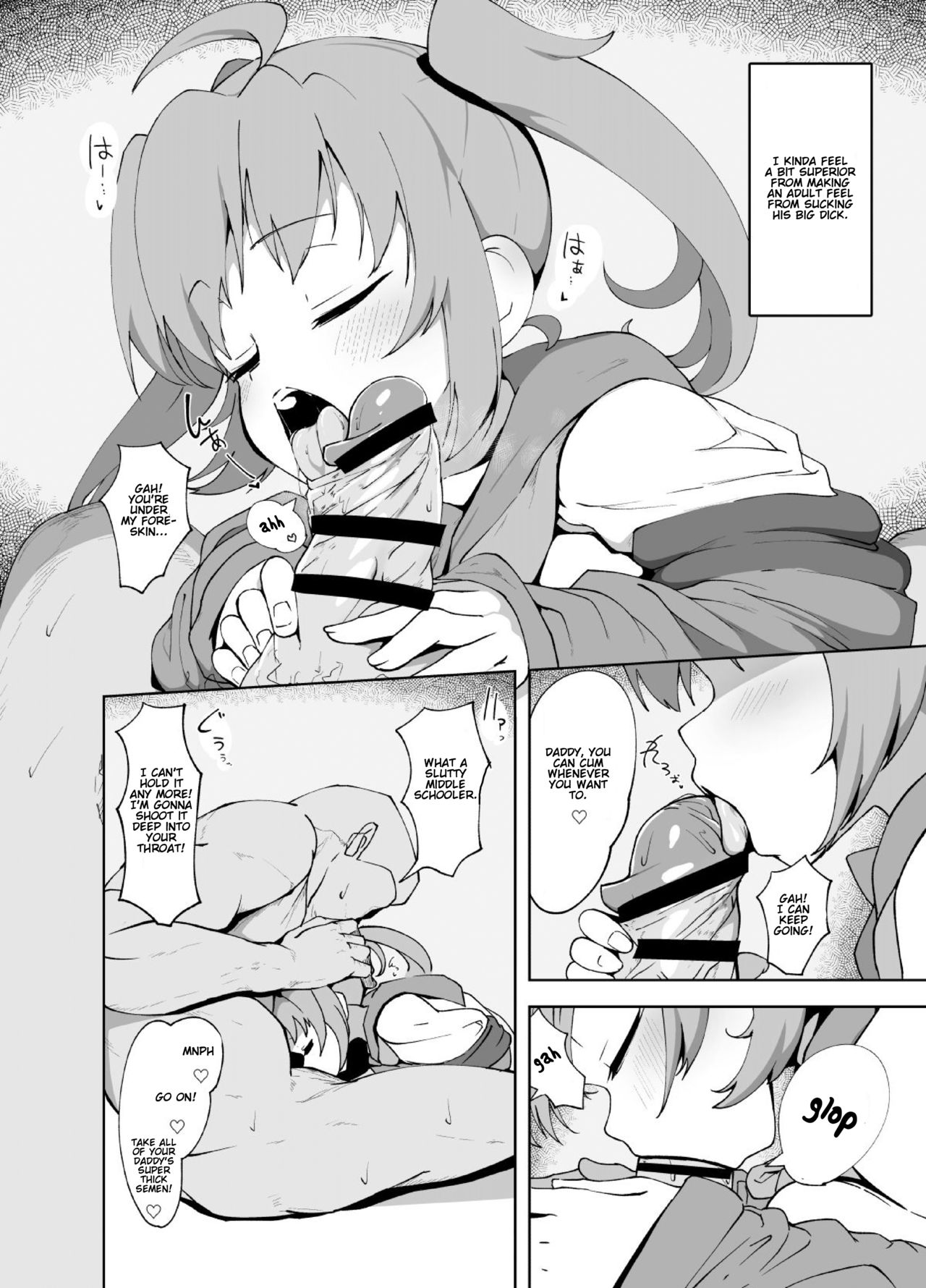 Anminmakura. | Good Sleep Pillow. page 10 full