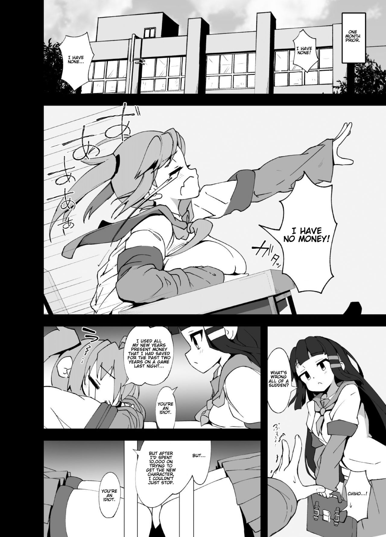 Anminmakura. | Good Sleep Pillow. page 4 full