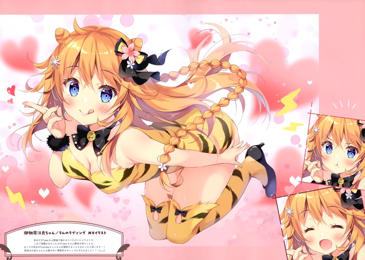 COLORFUL PANCAKE UNIFORM page 10 full