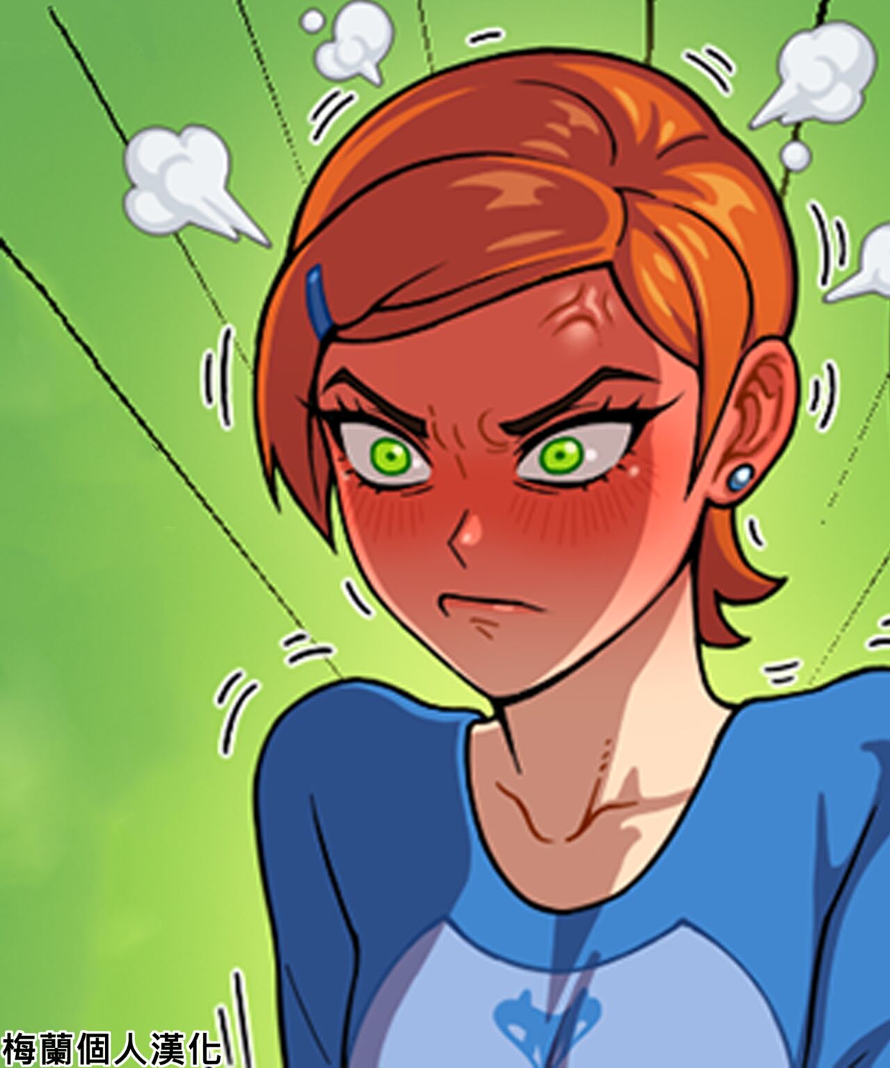 BEN10?P1-3+Bonus P1-2 page 4 full