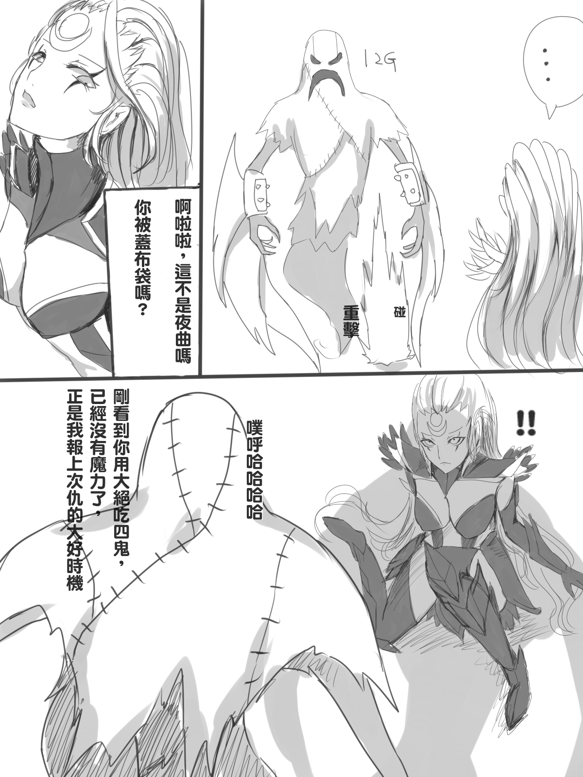 JG trifles 2 page 3 full