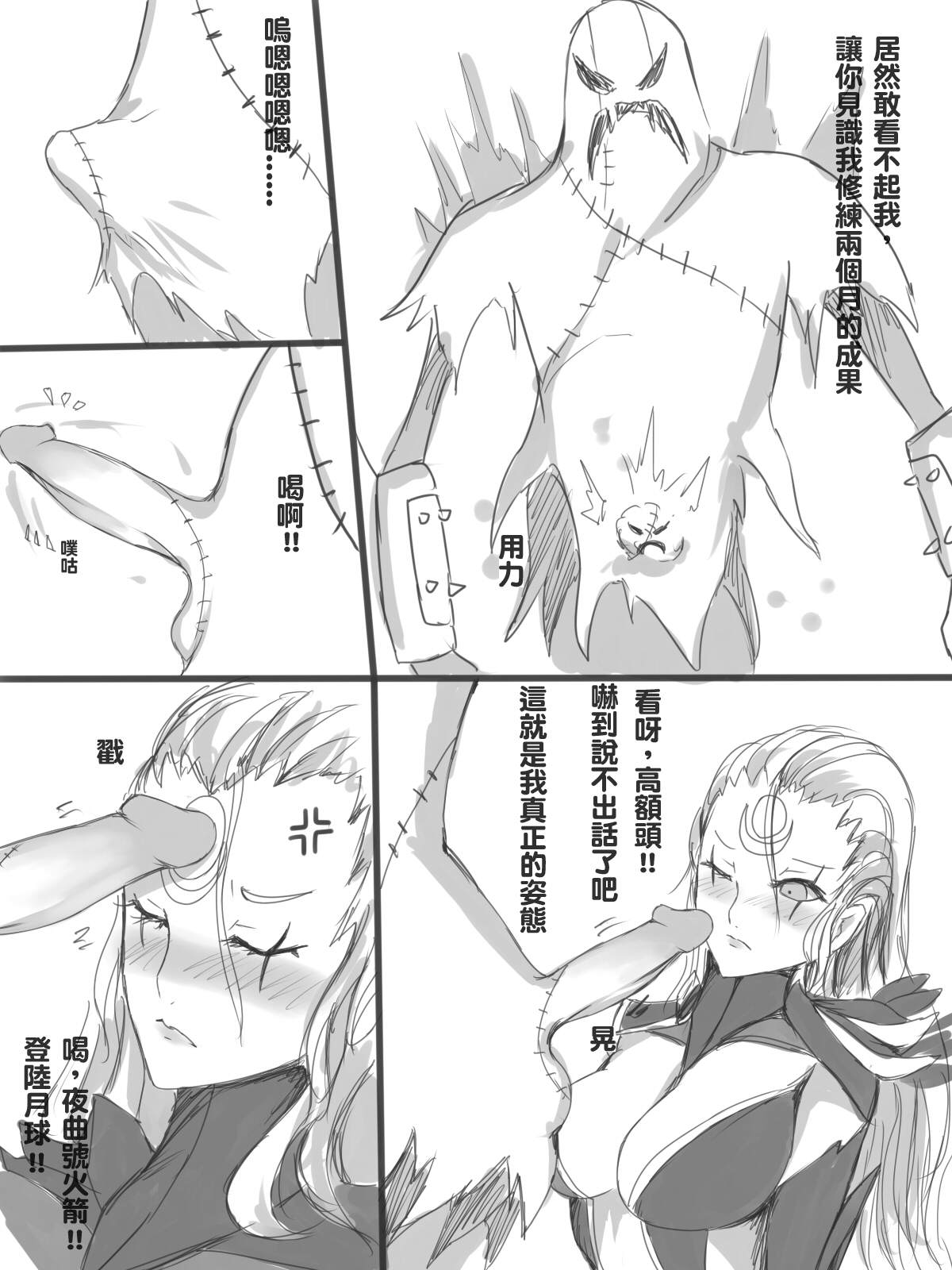 JG trifles 2 page 4 full