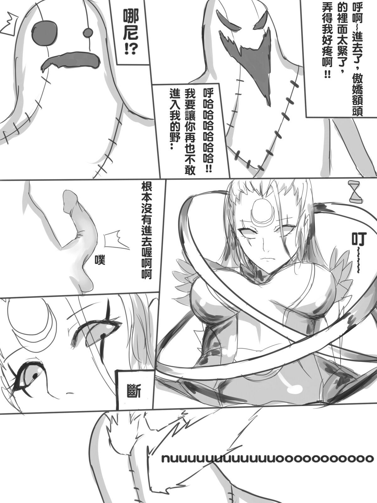 JG trifles 2 page 6 full