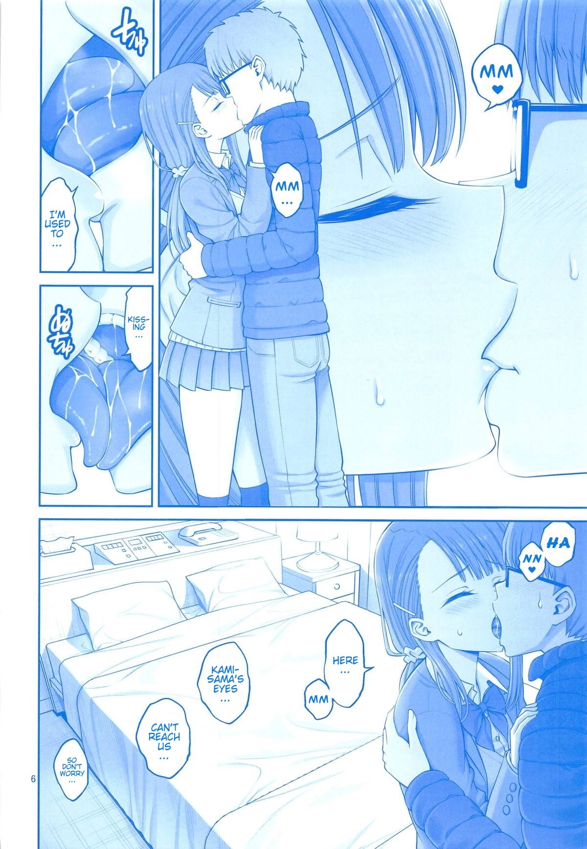 Enmusubi no Tawawa page 5 full