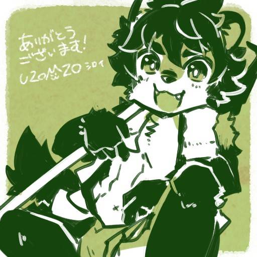 Kori Muchuu -Kitsune to Tanuki no Bakashi Ai- page 5 full