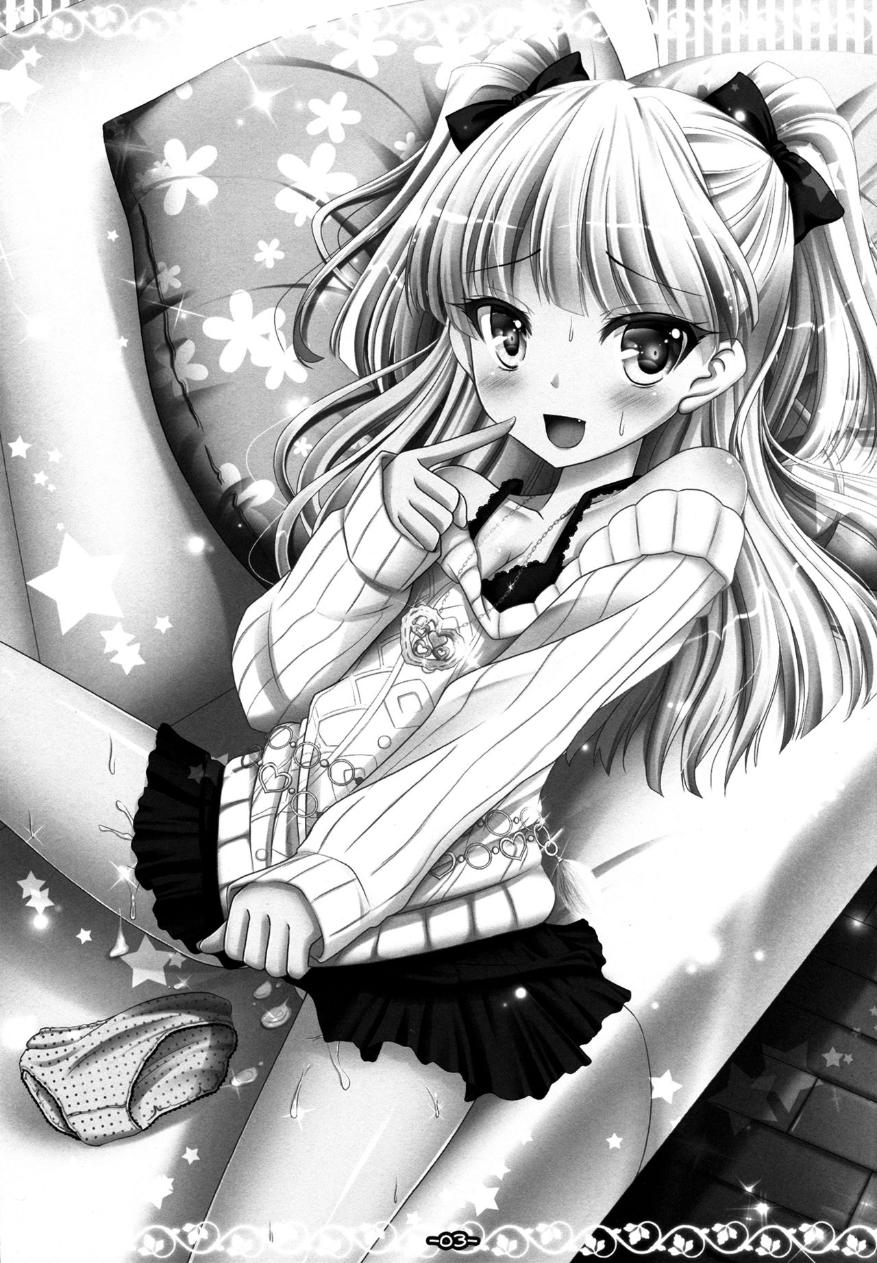 Onedari Chibi Gal page 3 full