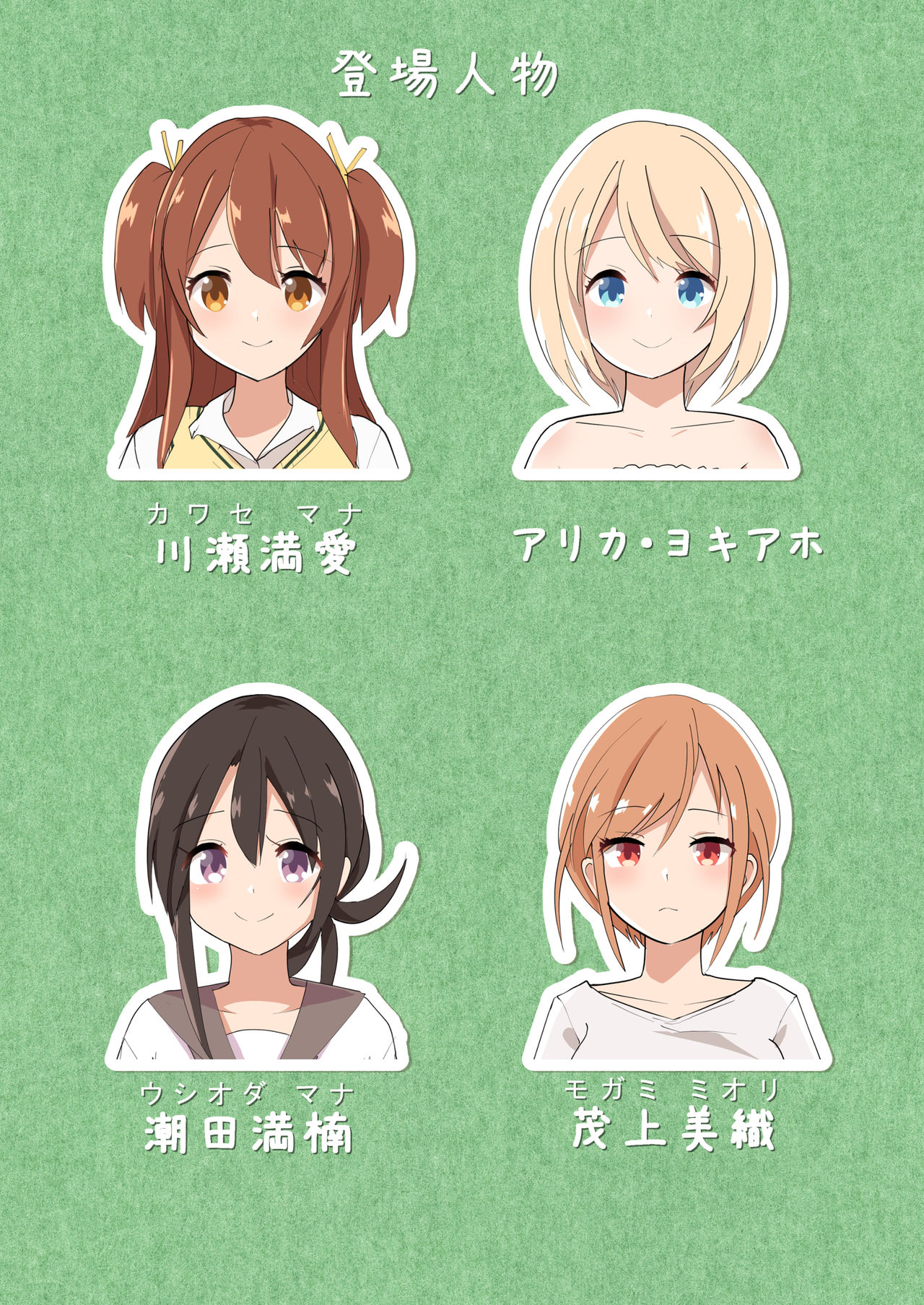 MANA ONLY KNOWS OMNIBUS VOL. 1 page 7 full