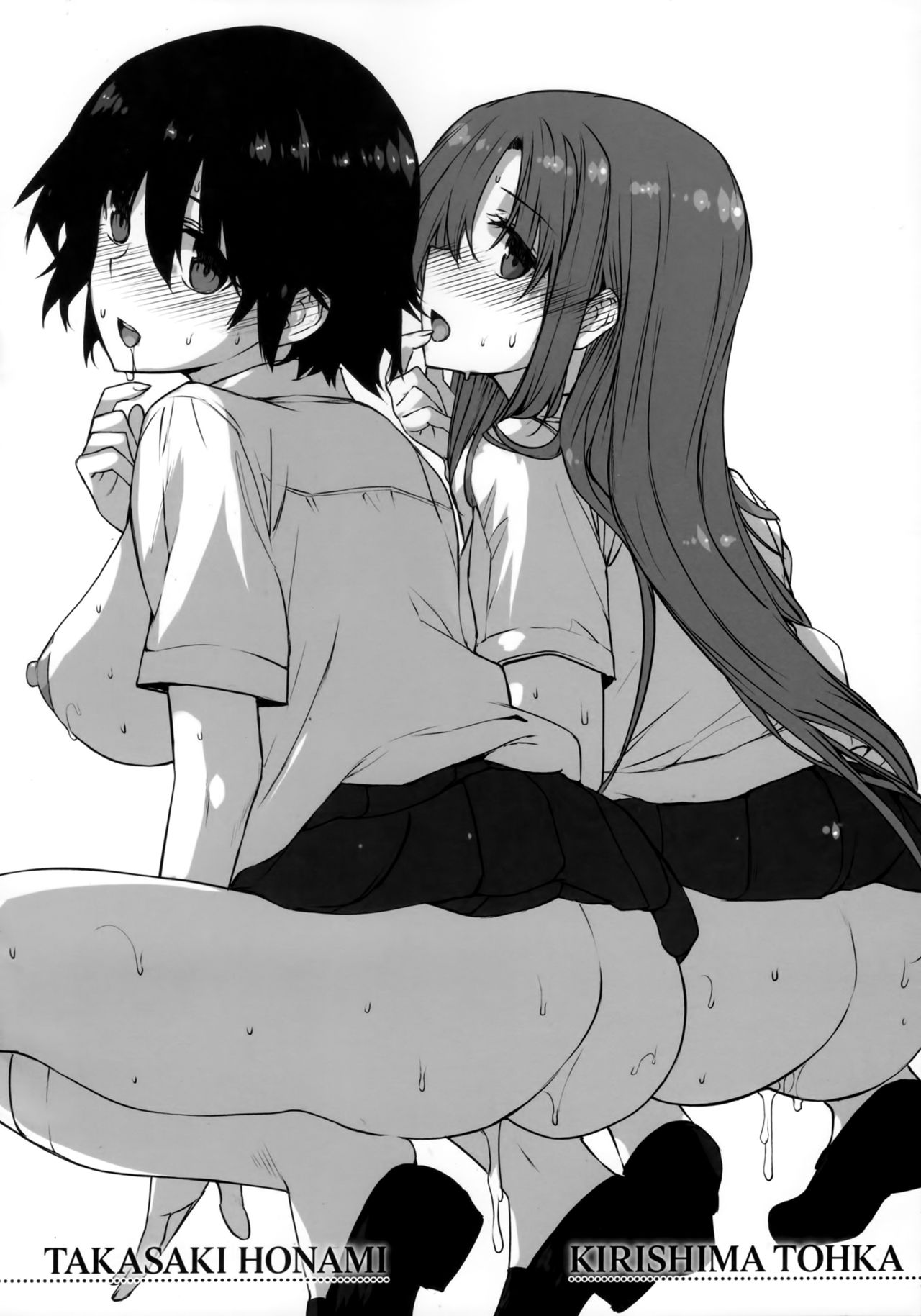 Koku Haku Lovers MelonBooks Gentei Shousasshi page 5 full