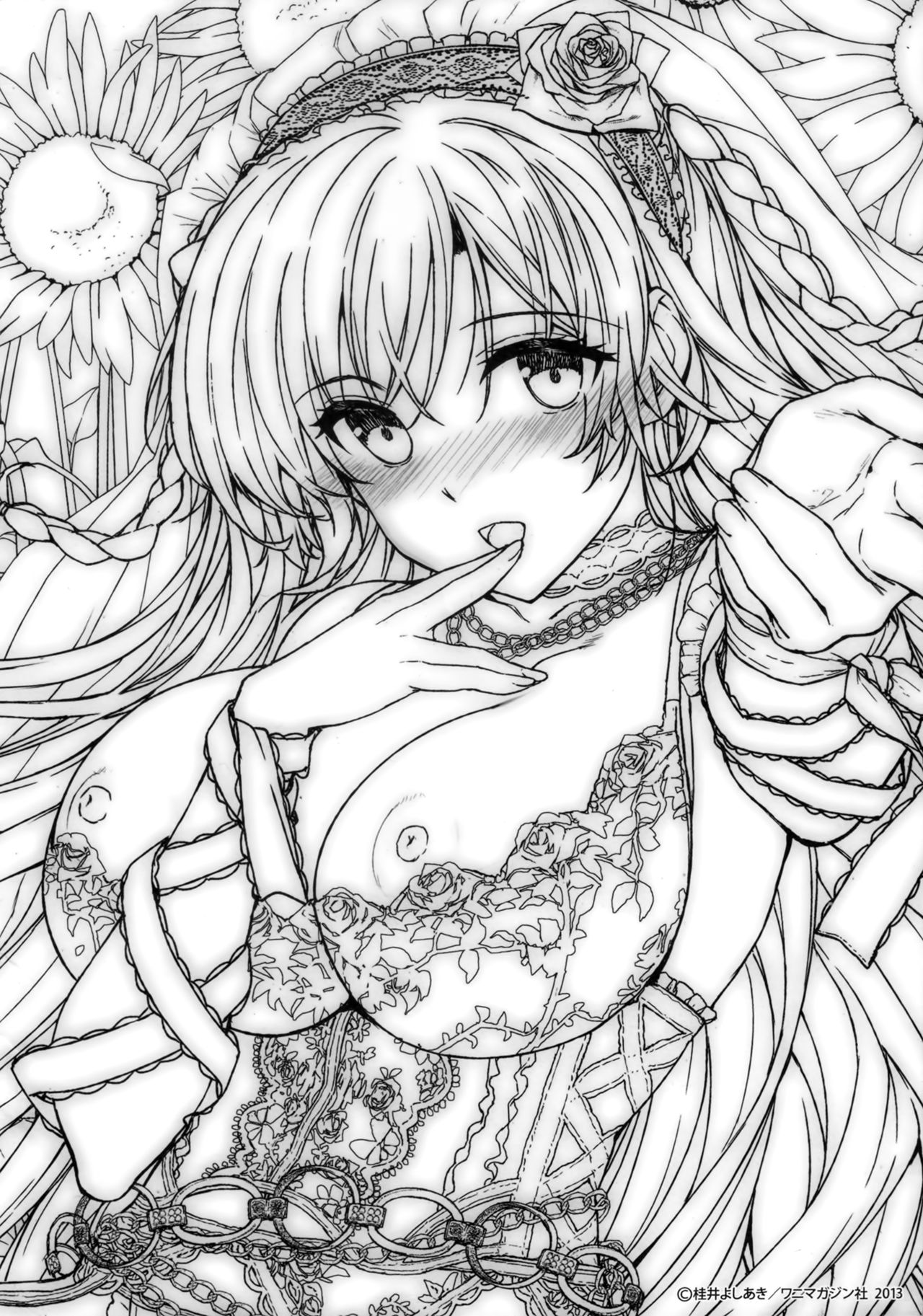 Koku Haku Lovers MelonBooks Gentei Shousasshi page 9 full