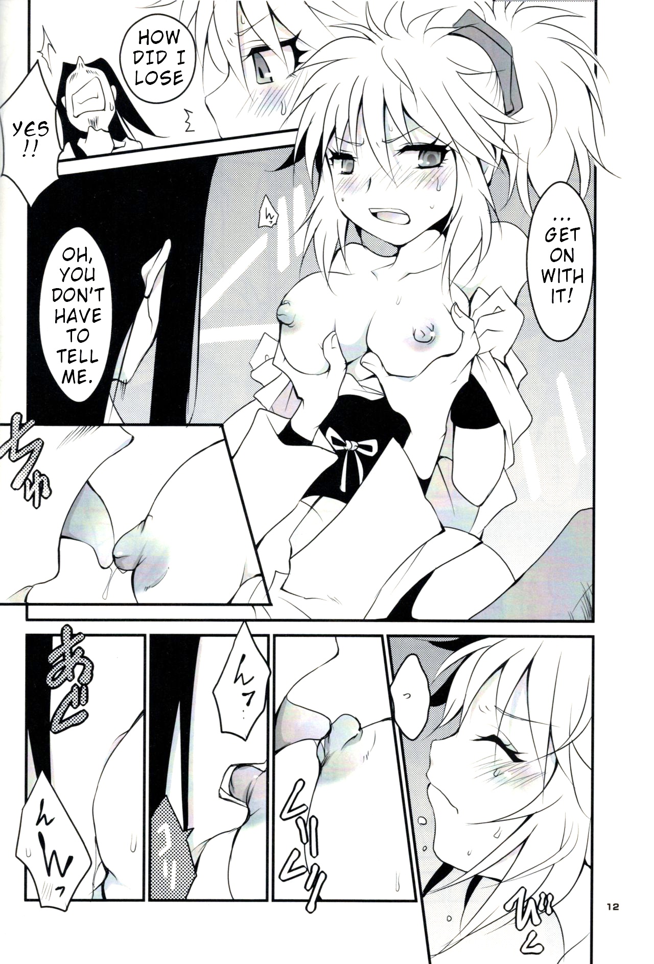 Kumo to Ari to Sonna Koto. page 10 full