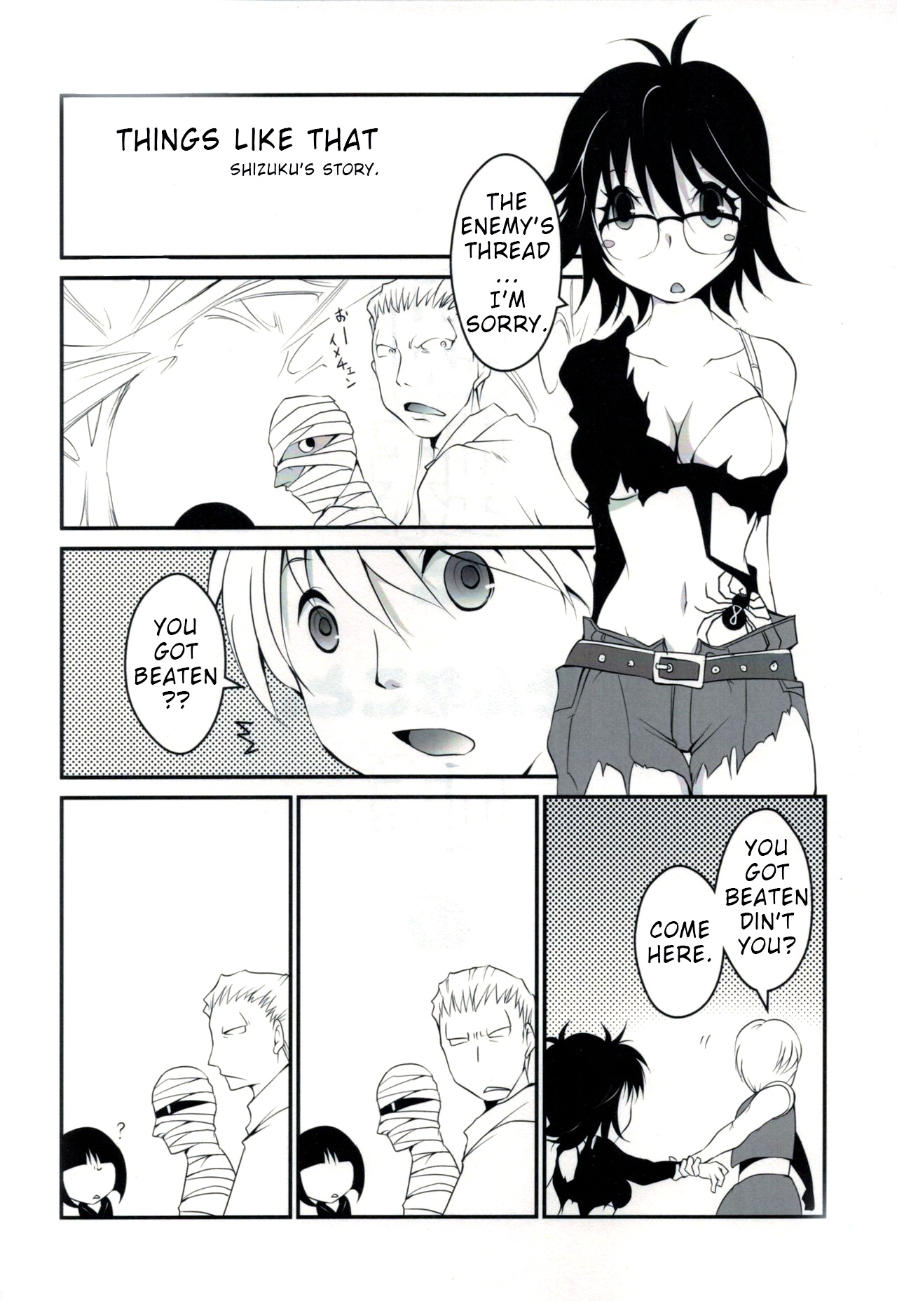 Kumo to Ari to Sonna Koto. page 2 full