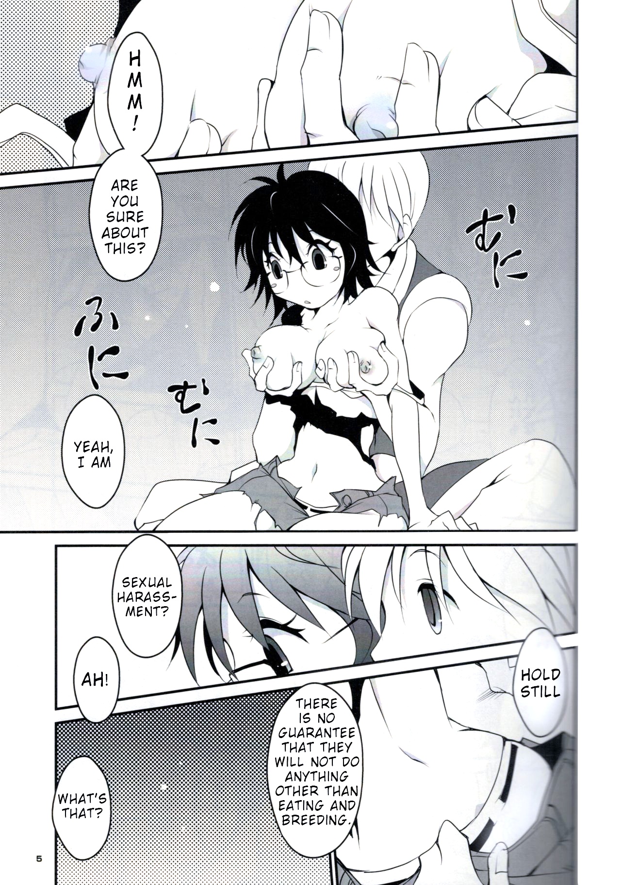 Kumo to Ari to Sonna Koto. page 3 full