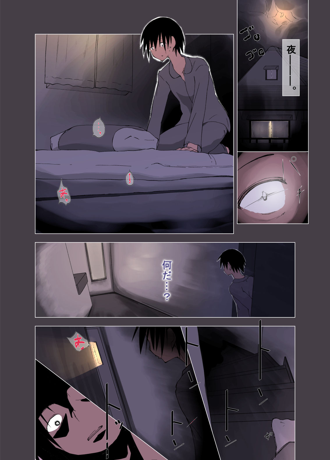 Doutei o Korosu Fuku o Kiserareta Ottori Wakazuma ga Jittei ni Dogeza Kokuhakusare Kotowari Kirezu ni... page 7 full