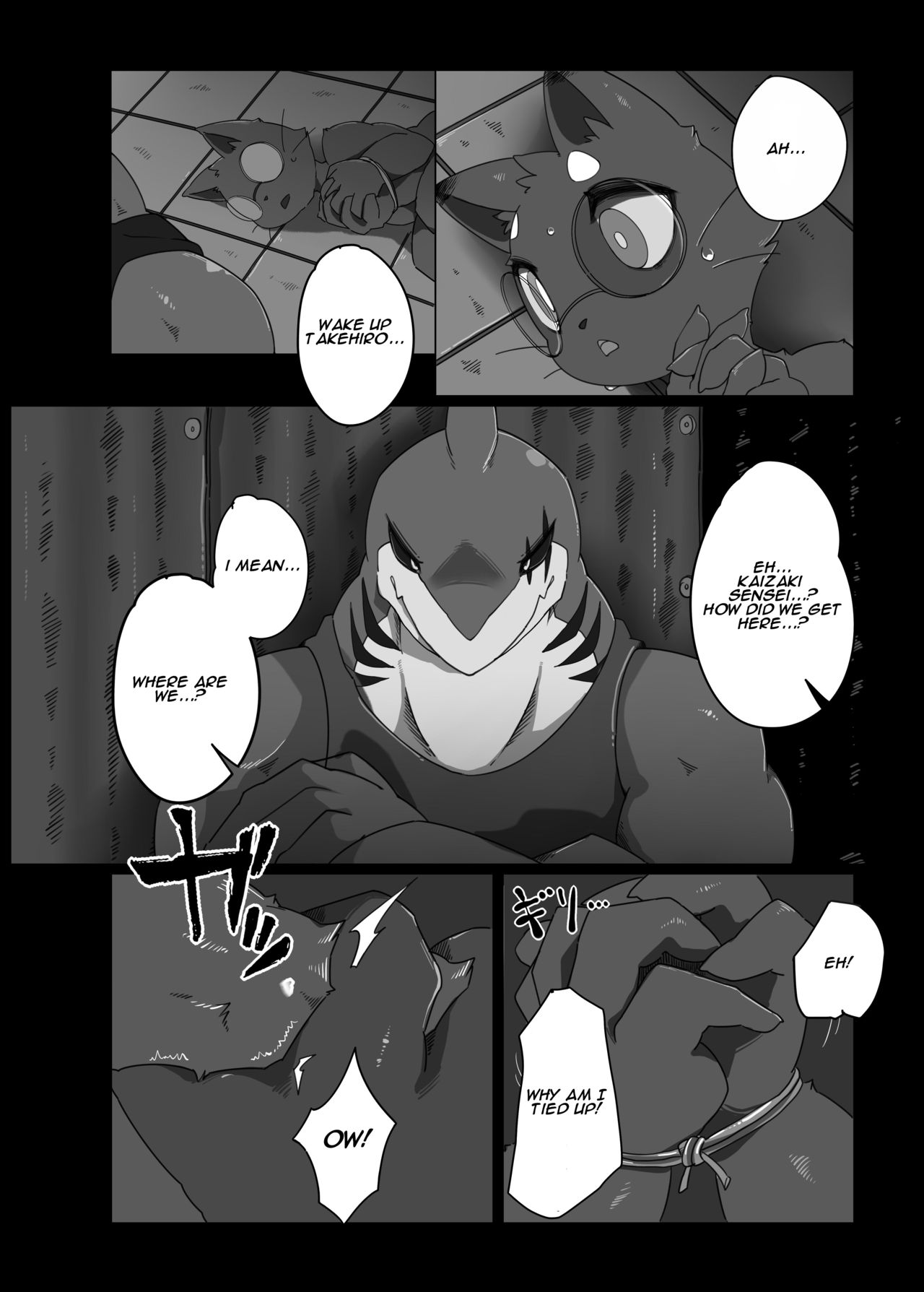 Toiro no Iro 1 page 10 full