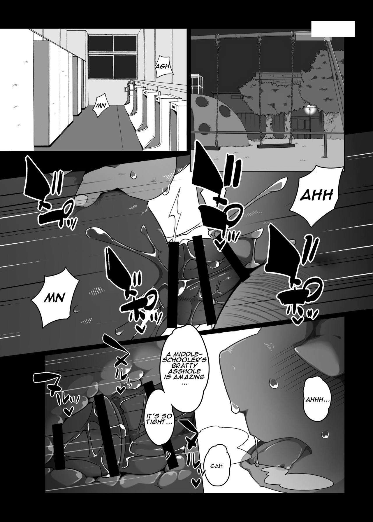 Toiro no Iro 1 page 4 full