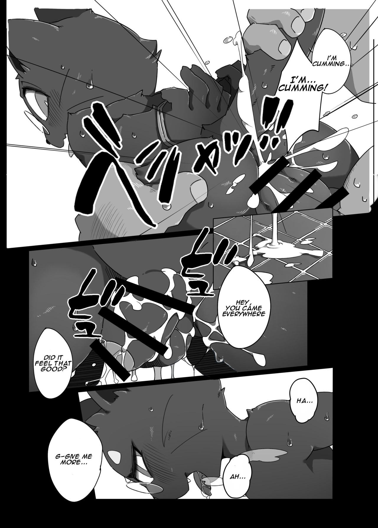 Toiro no Iro 1 page 5 full