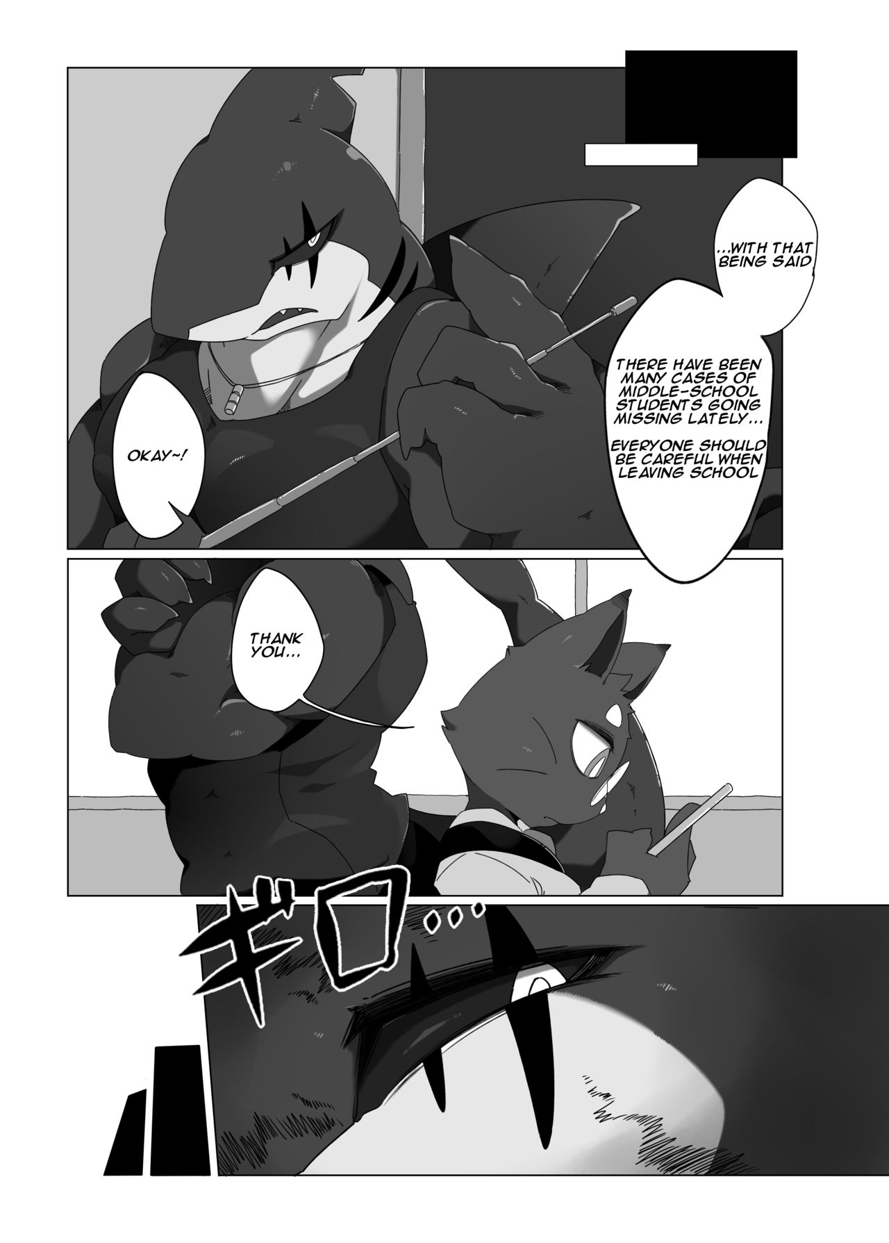 Toiro no Iro 1 page 7 full