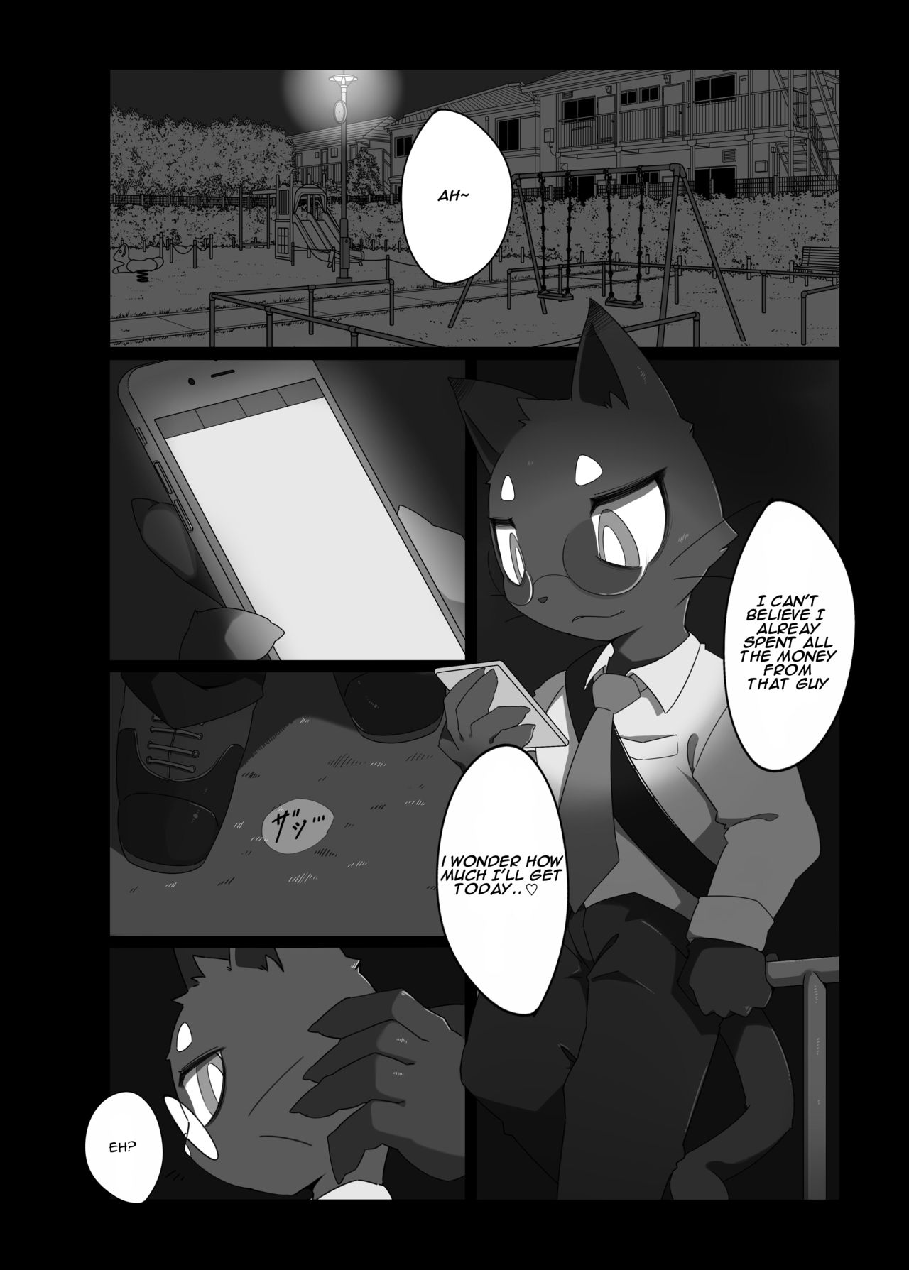 Toiro no Iro 1 page 8 full