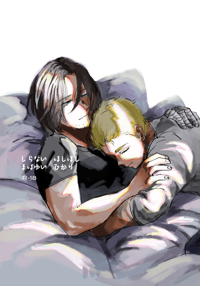 Web Sairoku page 1 full