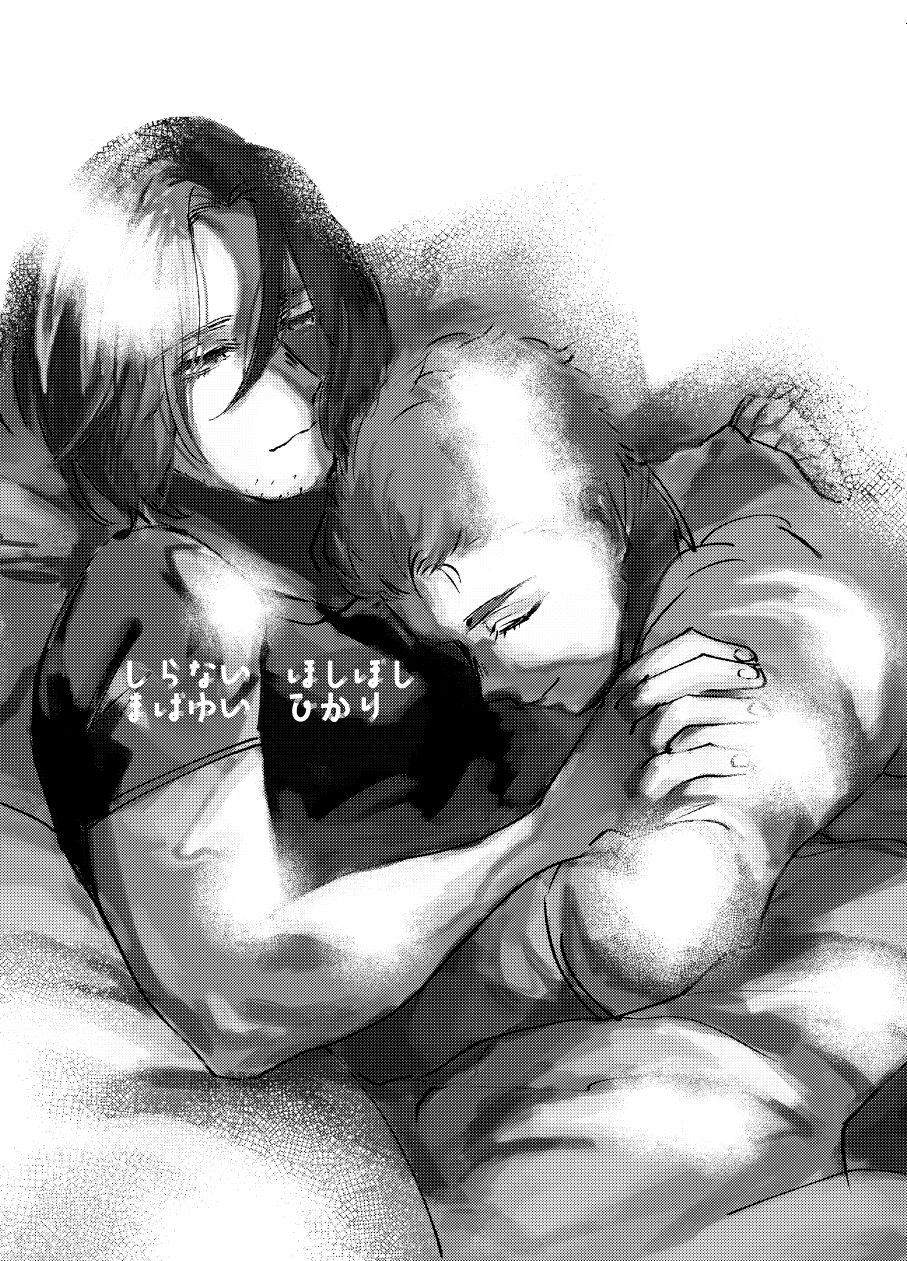 Web Sairoku page 2 full