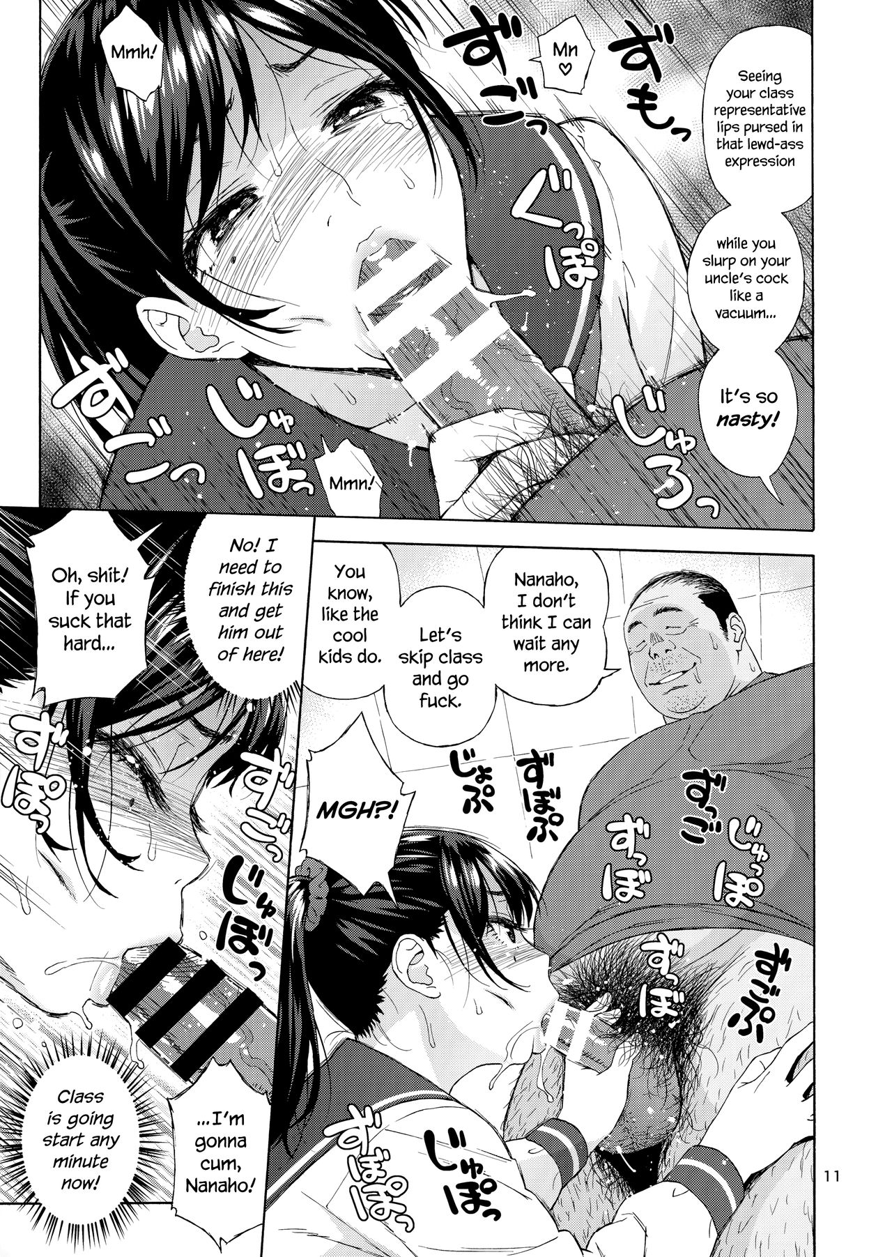 Otouto no Musume 3 | My Little Brother's Daughter 3  =LWB= page 10 full
