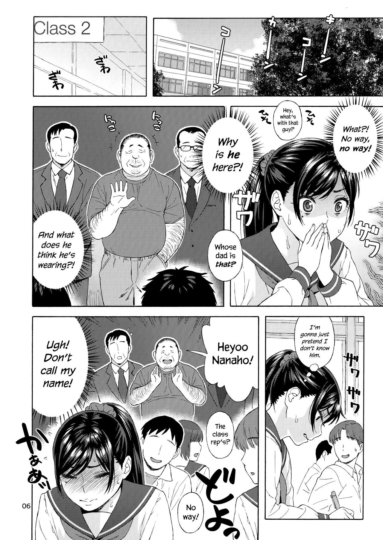 Otouto no Musume 3 | My Little Brother's Daughter 3  =LWB= page 5 full