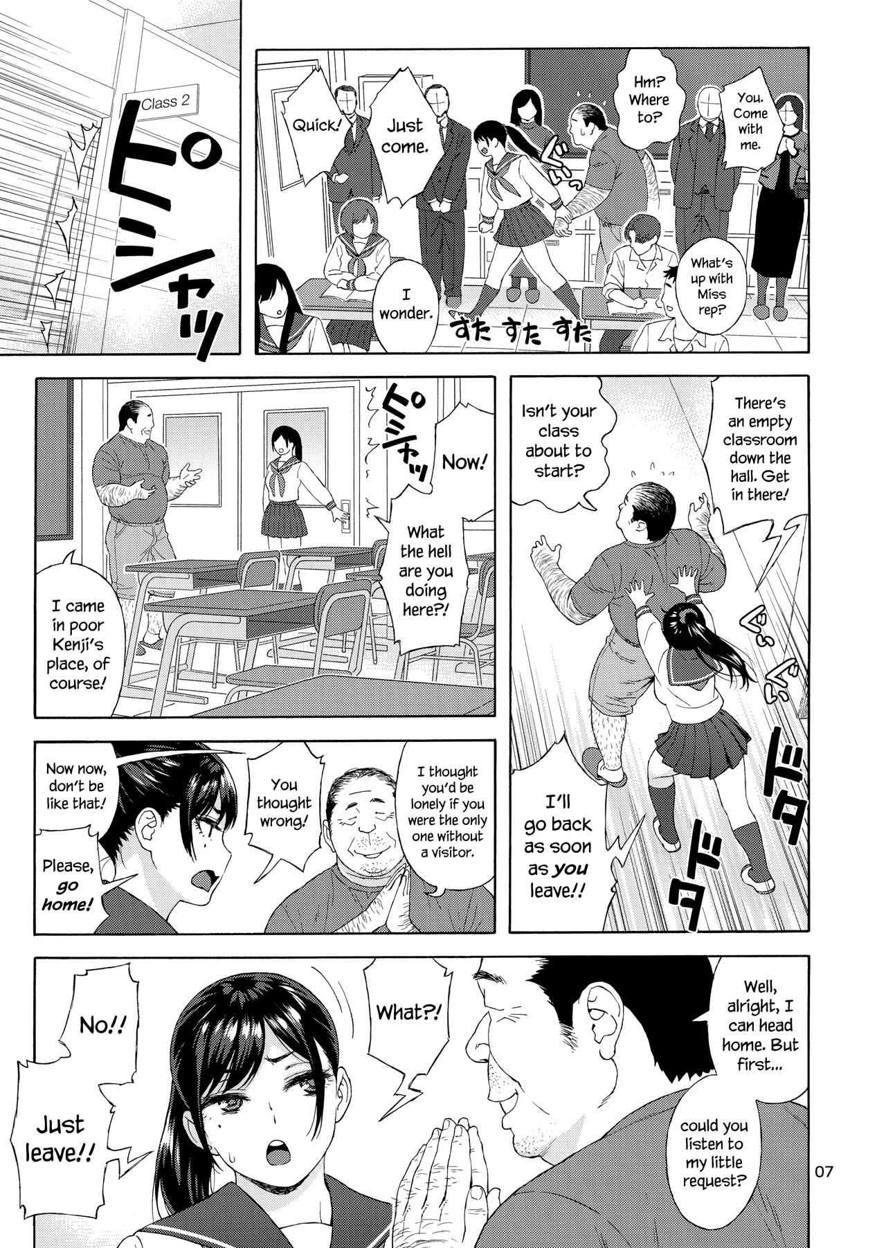 Otouto no Musume 3 | My Little Brother's Daughter 3  =LWB= page 6 full