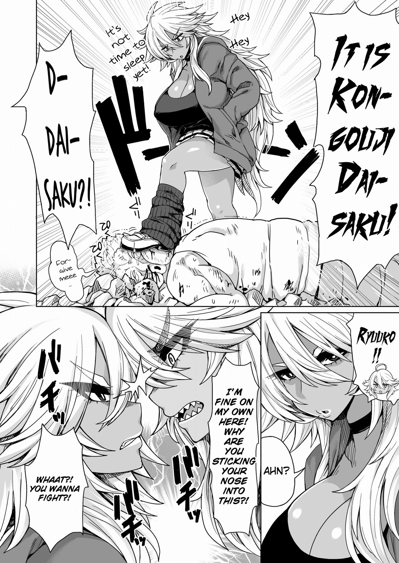 Futari no Kuro Gal Yankee | Two Brown Yannkee Gals page 3 full