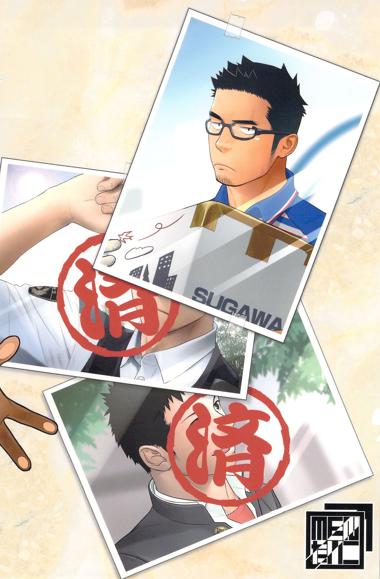 Priapus 3 page 2 full