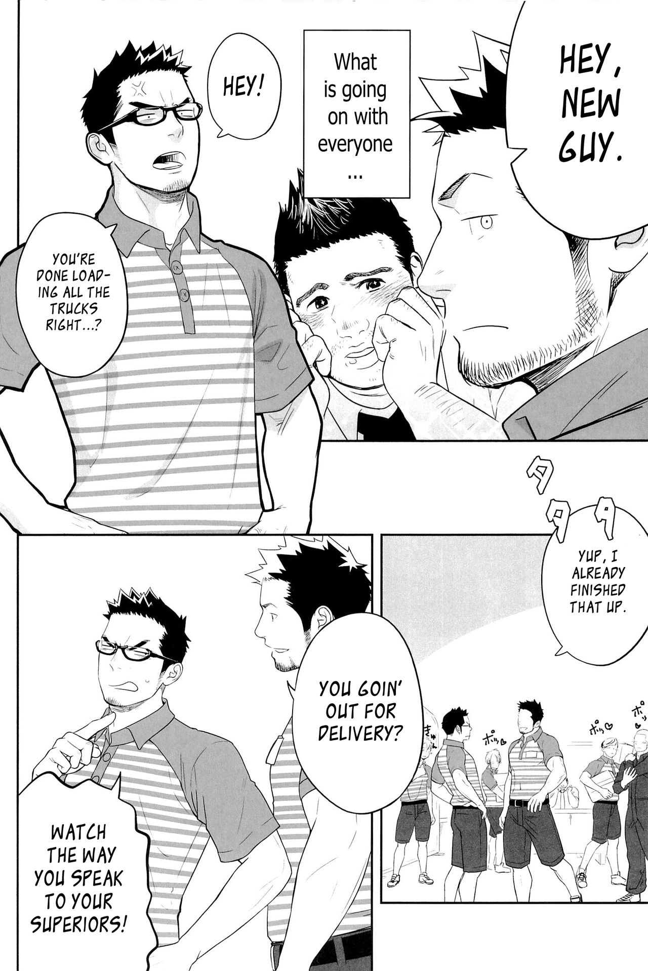 Priapus 3 page 6 full