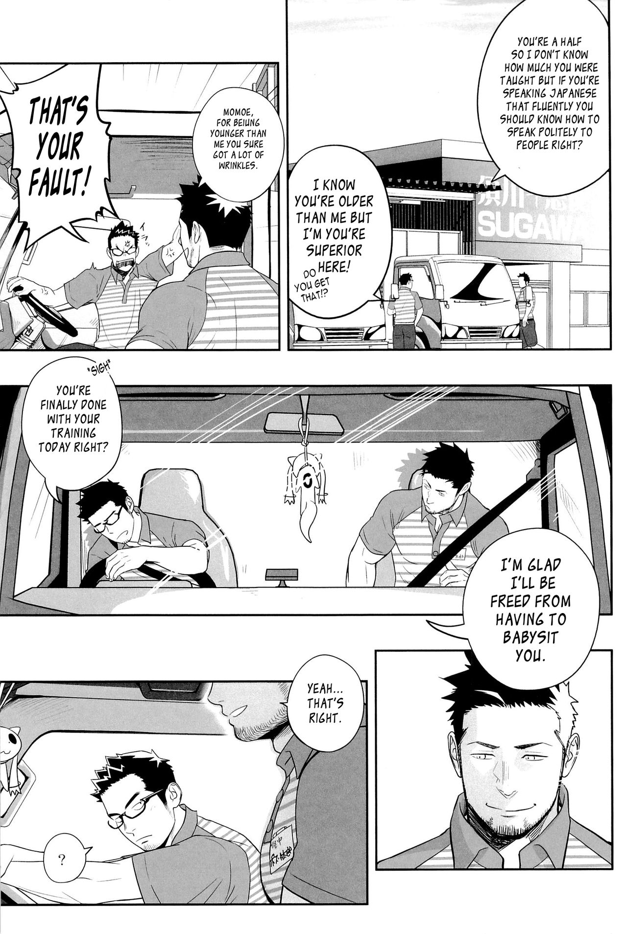 Priapus 3 page 7 full