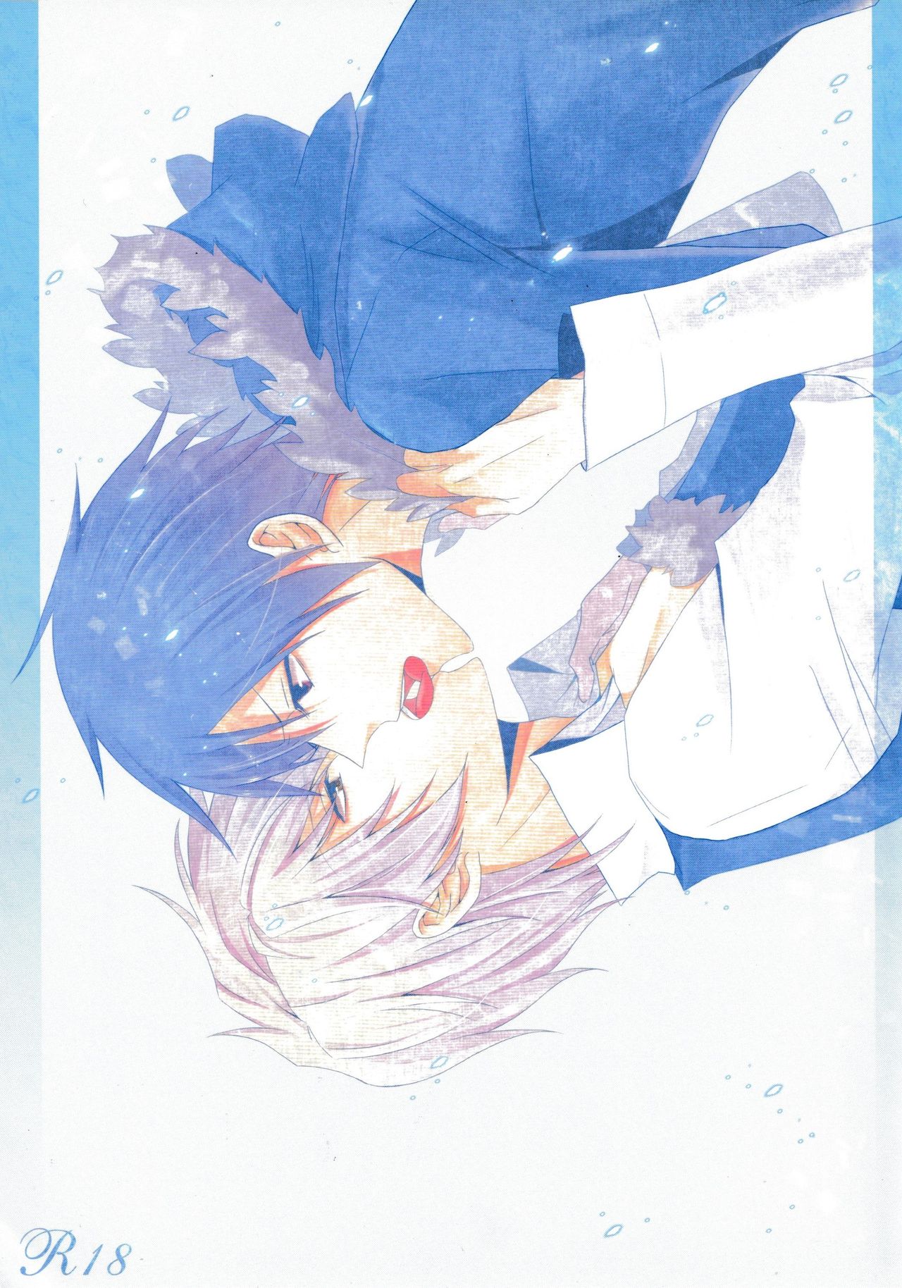 Saijoukyuu no Uso o, Kimi ni page 1 full