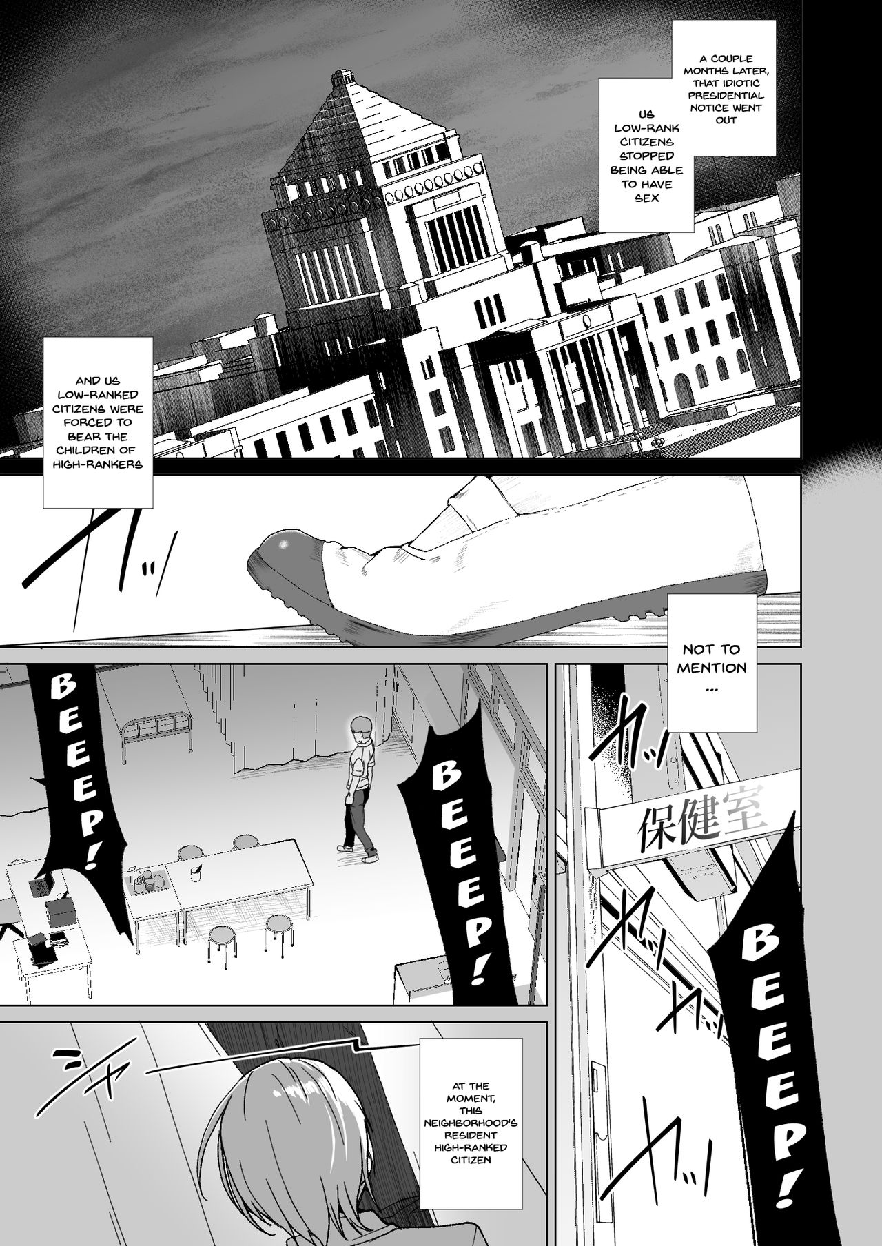 Joukyuu Seishi Chakushou Gimuka!? 2 ~Boku o Ijimeteta Yatsura no Kanojo o Netotte Tanetsuke!~ page 6 full